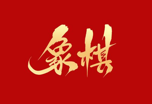Tác giả bài viết (bên trái) cùng nhà văn Dương Duy Ngữ trước cây sen đất ở chùa Bối Khê (Tam Hưng, Thanh Oai, Hà Tây).